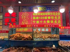 -谊荣海鲜大牌档(石湖店)