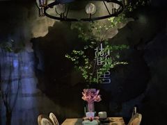 -观唐足道SPA养生会馆(南湖店)