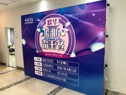 -JUVA郑州欧华医疗美容医院