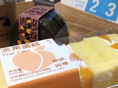 -好利来(柳北店)