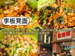 -陈陈火锅(较场口店)