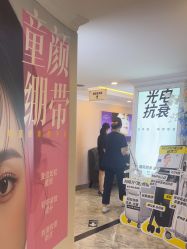 -深圳春天阳光医院·轮廓抗衰中心