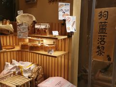 -天井·丑面包搭咖啡
