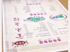 -全乐鱼馆·淳牌有机鱼直营店