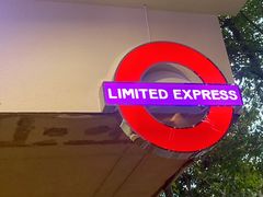 -LIMITED EXPRESS 限定快线