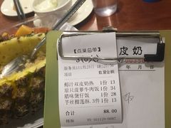 -正德顺順德雙皮奶(中信店)