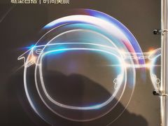 -宝视达眼镜(美中城店)