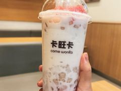 -卡旺卡(合肥天鹅湖置地广场店)