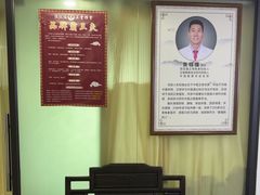 -张钰强中医正骨推拿连锁(华发商都店)