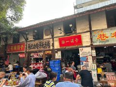 -拈一筷子·宜宾江湖菜(十一街店)