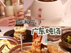 -尚一汤 广东炖汤(金桥国际店)