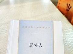 -荔湾区图书馆(周门馆)