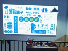 -四禧精酿烧烤串吧(大明湖店)