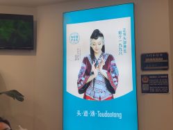 -梵茜儿·头道汤养生馆