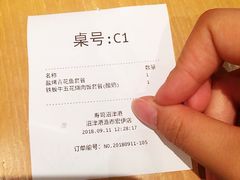-沼津港渔市(宏伊国际广场店)