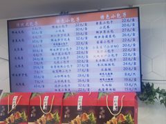 -白玉兰食品(中山公园龙之梦店)