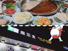 -卤教授老火锅