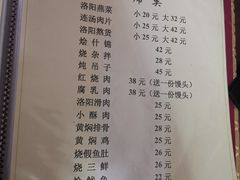 -管记水席老店(仙果市街店)