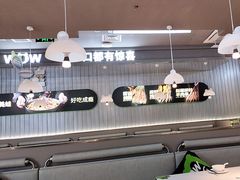 -蛙喔牛蛙(淮安吾悦店)