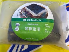 -全家便利店(梅园路店)