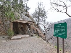 -北京鹫峰国家森林公园