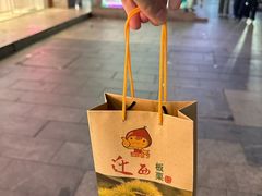 -解放路步行街