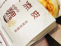 -魏家凉皮(博水商务大厦店)