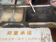 -鞠氏黑芝麻糊(水塔店)