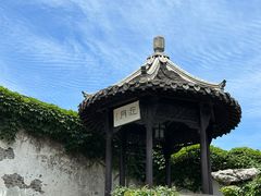 -何园