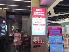 -丝恋丝娃娃(逸天城国贸店)