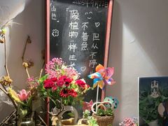 -山也·私厨(岳麓店)