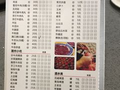 -非遗•老字号•阿彬牛肉火锅(广济桥店)