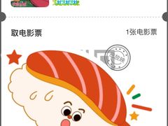-UME影城宁波镇海店(万科广场中国巨幕店)