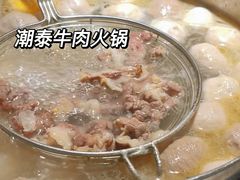 -潮泰牛肉火锅 · 创于1992年(车公庙店)