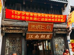 -南宋御街