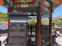 -雁门关景区