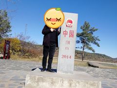 -北极村旅游风景区