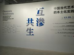 -上海油画雕塑院