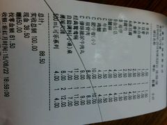 -锅玖玖火锅(马鞍山路家乐福店)