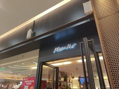 -必胜客(远大路店)