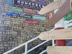 -东极岛景区