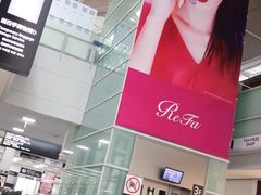 -中部国际机场