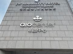 -上海明天广场JW万豪酒店