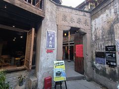 -重庆十八梯传统风貌区