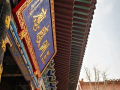 -皇罗禅寺