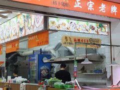 -老字號·桥下猪肚(龙眼南路店)