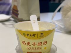 -紫光园(燕郊总店)