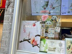 -茶百道(北街店)
