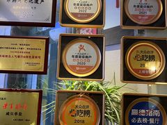 -1937青岛老味道·海肠捞饭·青岛菜(大鲍岛栈桥店)