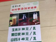 门面-紫光园(燕郊总店)